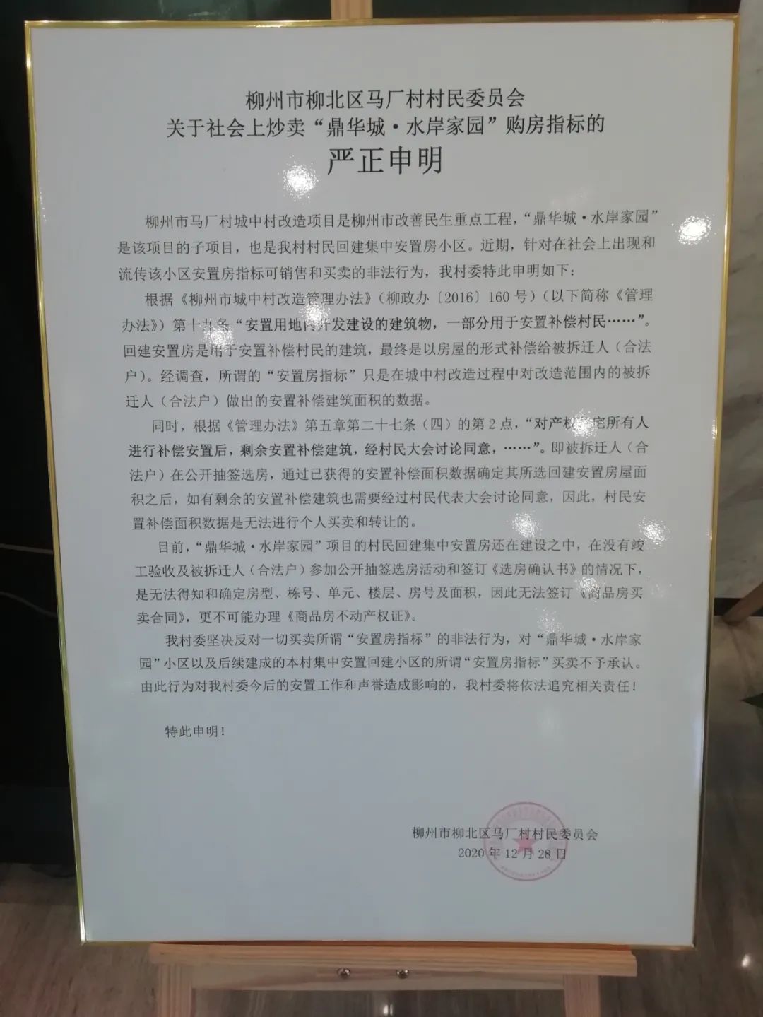 DƬ